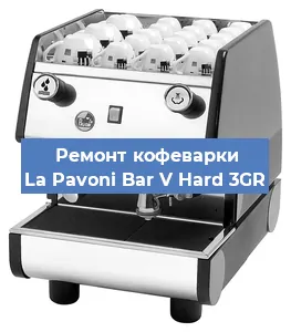 Замена | Ремонт редуктора на кофемашине La Pavoni Bar V Hard 3GR в Белгороде